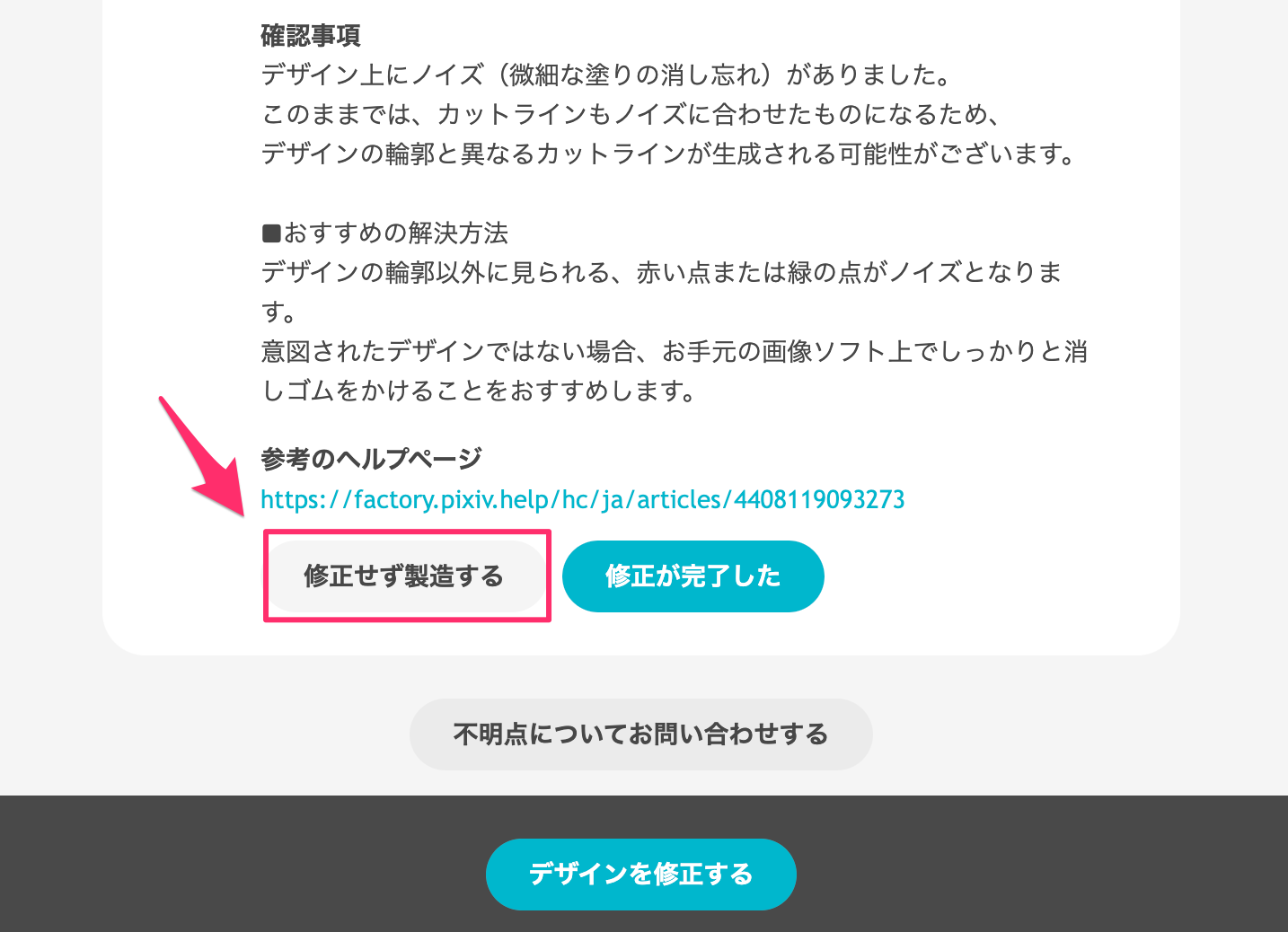 セール・SALE たいき様 リクエスト 7点 まとめ商品 | globaly.cr