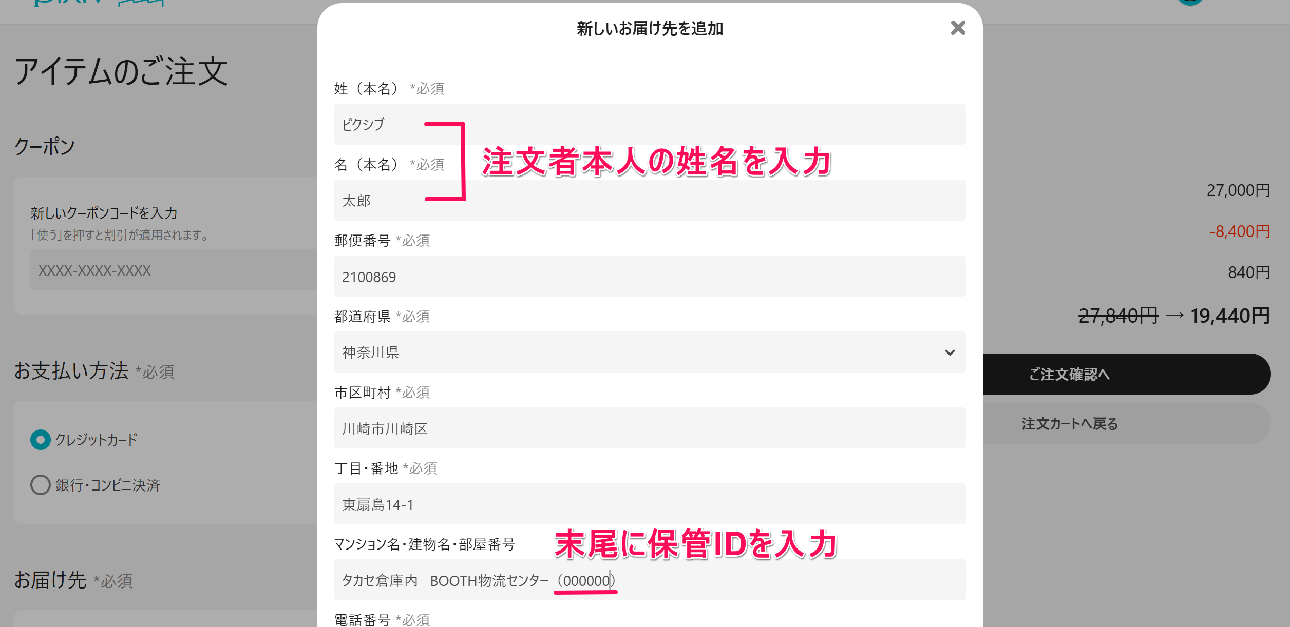 ヘルプ用.png